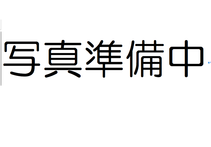 受付